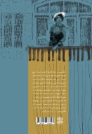 کتاب کافه مستشار - تصویر 2