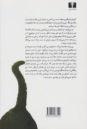 کتاب کافکا در کرانه - back