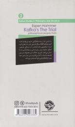 کتاب کافکا و فلسفه - back