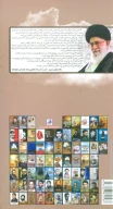 کتاب کامبوزیا - تصویر 2