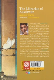 کتابدار آشویتس - back