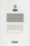 کتاب کروکودیل - تصویر 2