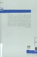 کتاب کریشتف کیشلوفسکی - تصویر 2