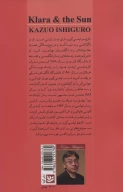 کتاب کلارا و خورشید - تصویر 2