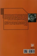 کتاب کلارا و خورشید - تصویر 2