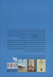 کتاب کلاس درس نویسندگی خلاق - back