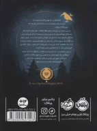 کتاب کلاغ کوکی - تصویر 2