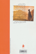 کتاب کلاین و واگنر - تصویر 2