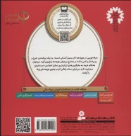 کتاب کلبه‌ام را ساده می‌سازم - تصویر 2