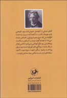کتاب کلبه عمو تم - تصویر 2