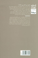 کتاب کلوب کودکان - تصویر 2