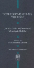 کتاب کلیات شمس - back