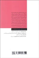 کتاب کم یعنی زیاد - تصویر 2
