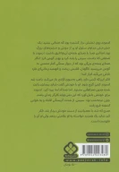 کتاب کنت مونت‌کریستو - تصویر 2