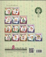کتاب درباره خدا - تصویر 2