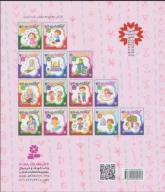 کتاب درباره دعا - تصویر 2