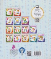 کتاب درباره مسجد - تصویر 2