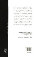 کتاب کوری - تصویر 2