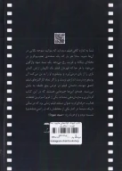 کتاب کوچک کلیشه‌های هالیوود - تصویر 2