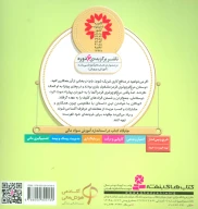 کتاب کی با من پیتزا می‌پزد؟ - تصویر 2