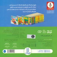 کتاب کی جای اوفو بوس کنه؟ - تصویر 2