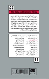 کتاب کینو-آگورا: بدن به مثابه ی شیء سینمایی (زنده و مرده) - back