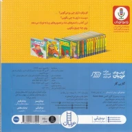 کتاب گاز بی گاز - تصویر 2