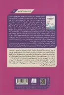 کتاب گانباته! - تصویر 2
