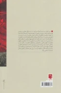 کتاب گذر از اضطراب با بهوشیاری - تصویر 2