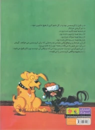 کتاب گربه خرابکار و شب کریسمس - back