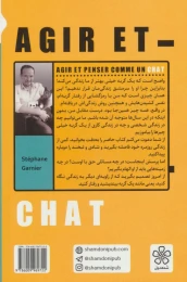 کتاب گربه راهنمای ما - back