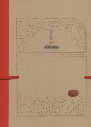 کتاب گربه ها و پرنده ها - back