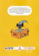 کتاب گربه پیت بد خواب می‌شود - تصویر 2