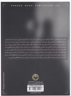 کتاب گروتسک در عکاسی - تصویر 2
