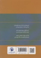کتاب گزینه اشعار شفیعی کدکنی (جیبی) - تصویر 2