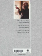 کتاب گزینه اشعار محمدعلی بهمنی (جیبی) - تصویر 2