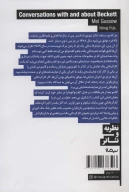 کتاب گفت‌وگوهایی با بکت و درباره او - تصویر 2
