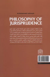 کتاب گفتاری در فلسفه فقه - back