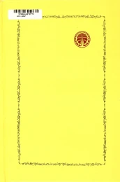 کتاب گفتگو با کافکا - back