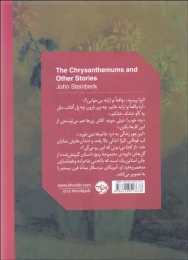 کتاب گل های داوودی و چند داستان دیگر - back