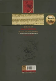 کتاب گل و مرغ - back
