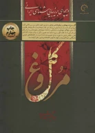 کتاب گل و مرغ - تصویر 1