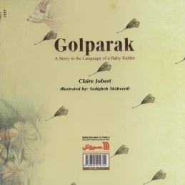 کتاب گل پرک - back
