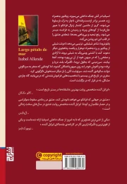 کتاب گلبرگ بلند دریا - back