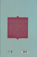 کتاب گلستان هنر - تصویر 2