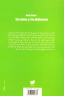 کتاب گلف باز و میلیونر - تصویر 2