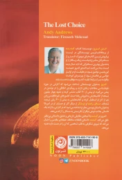 کتاب گمشده - back