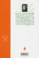 کتاب گودی - تصویر 2
