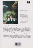 کتاب گوشه‌نشینان آلتونا - تصویر 2