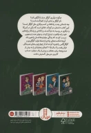 کتاب گوگل - تصویر 2
